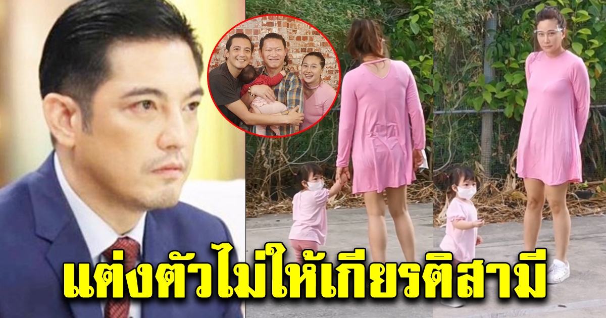 หนุ่ม ศรราม งานเข้า หลังเจอโซเชียลพูดถึงติ๊ก บิ๊กบราเธอร์ แต่งตัวไม่ให้เกียรติสามี