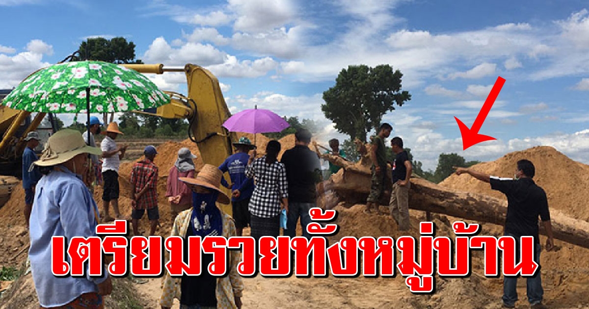 โค้งสุดท้าย เลขตะเคียนสาวท้องแก่ร้องไห้ขอให้ช่วย ขึ้นมาให้โชคเต็มๆ