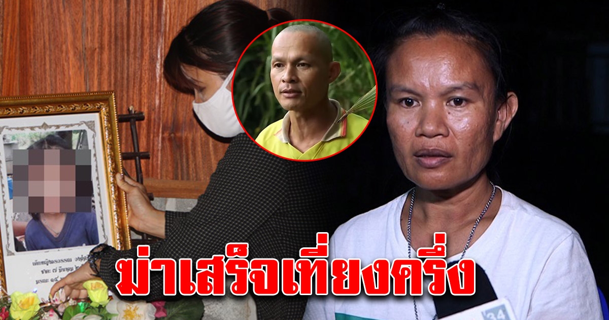 à¹€à¸› à¸