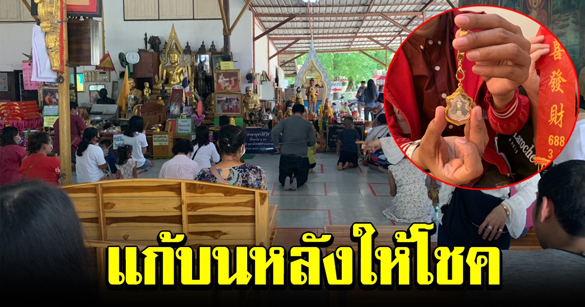 สาวเพชรบูรณ์ นำประทัดหมื่นนัด ถวายเพื่อแก้บน ที่วัดโปรยฝน