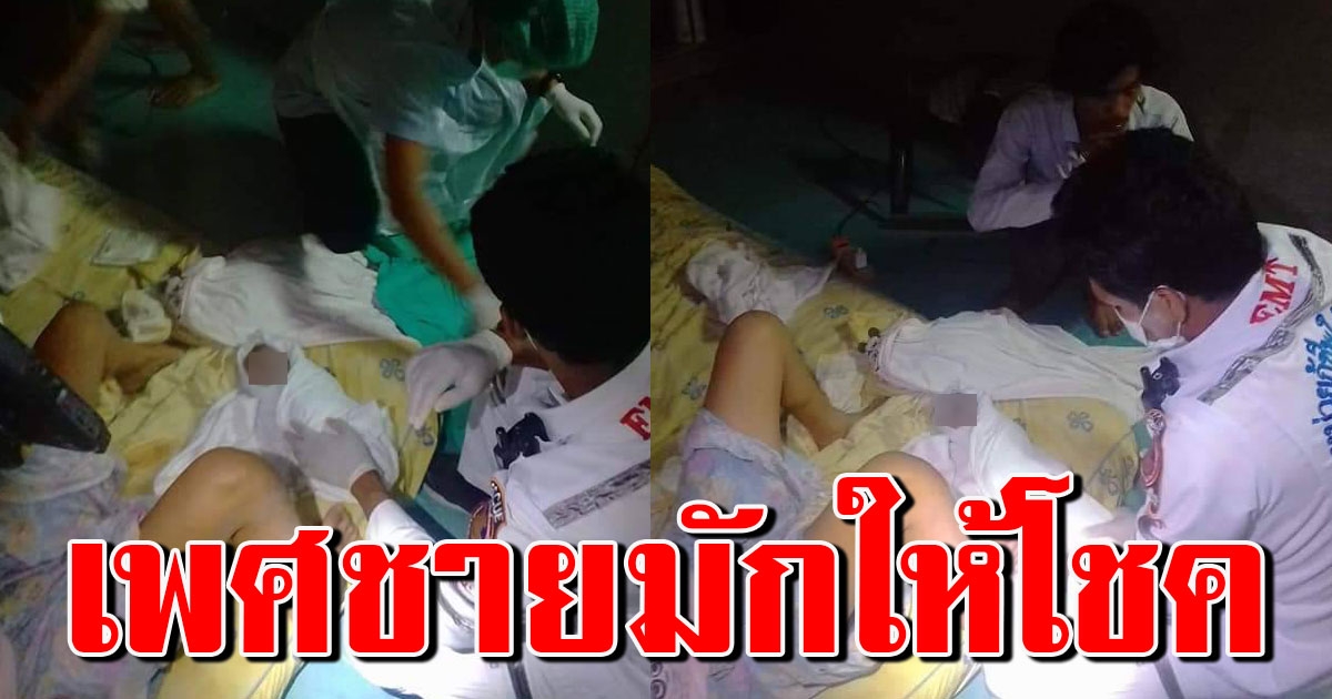 แม่ค้าสาวท้องที่ 4 อั้นไม่ไหวคลอดลูกชายกลางบ้าน ชาวบ้านลั่นเลขที่บ้านมาแน่