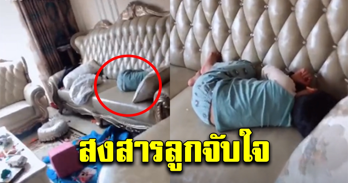 แม่ กล่อมบุตรคนเล็กเข้านอน