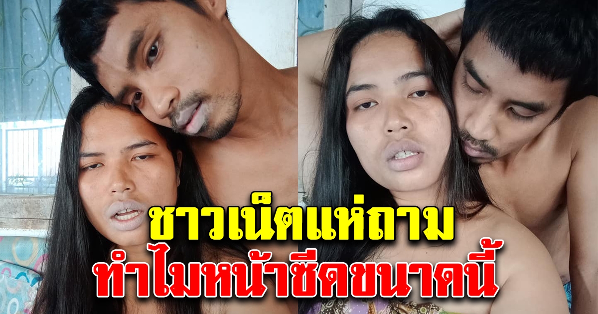คู่รักลงภาพคู่