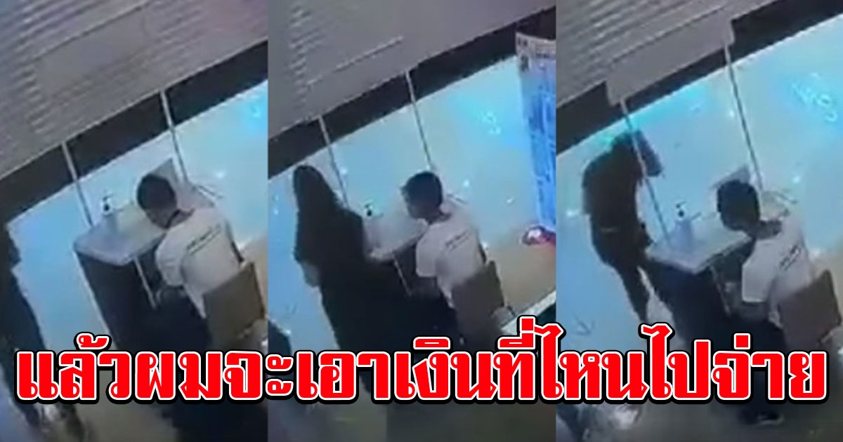 ลูกค้าสาวกำลังจะออกจากร้าน