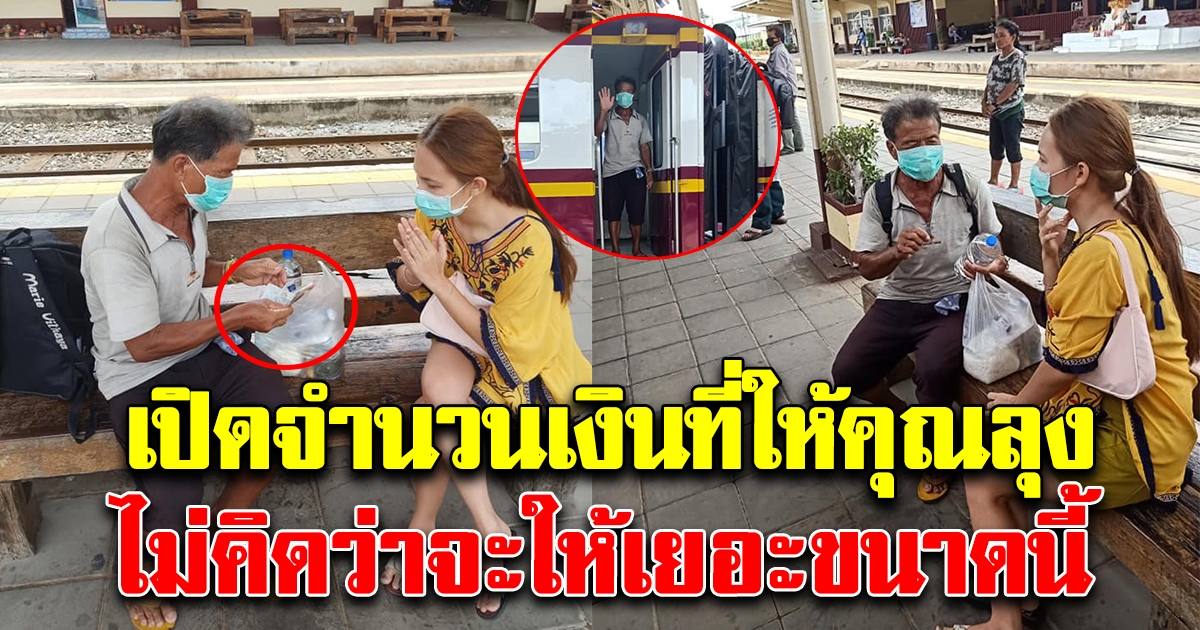 สาวตั้งใจไปถวายเทียนพรรษาที่วัด