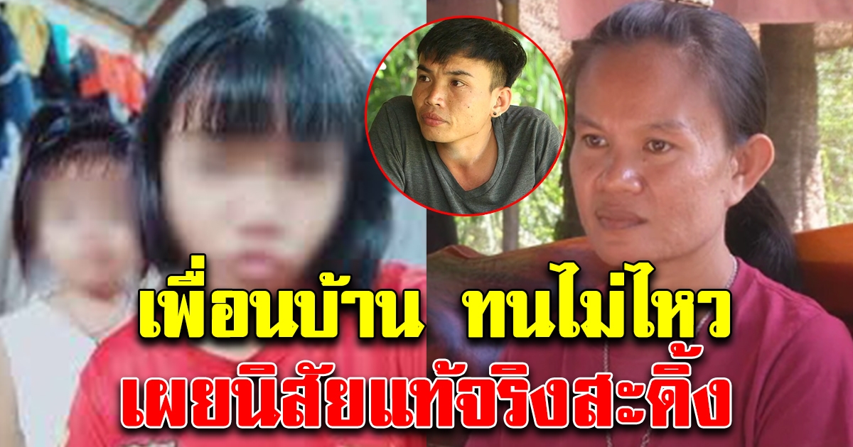 แอ๋ม บ้านอยู่ติดบ้านน้องชมพู่ ทนไม่ไหว เผยนิสัยที่แท้จริงสะดิ้ง เวลาอยู่กับชมพู่