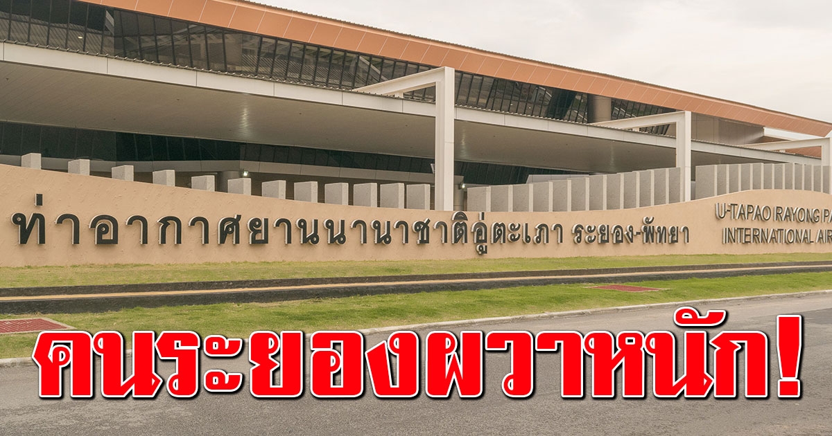 เปิดไทม์ไลน์ ทหารอียิปต์ ติดCovid เข้าออกไทย ไปเดินห้าง ไม่กักตัว