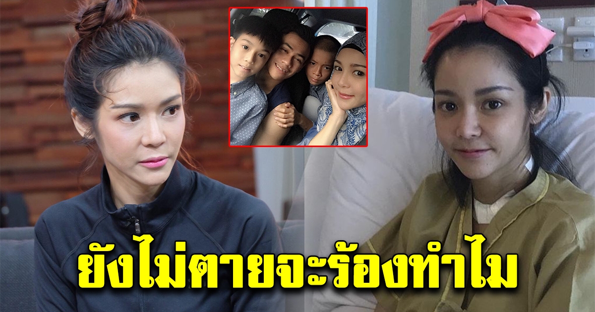 นุ๊ก สุทธิดา โดนสามีพูดใส่หน้าแรง หลังเดินไปบอกว่าเป็นโรคร้าย