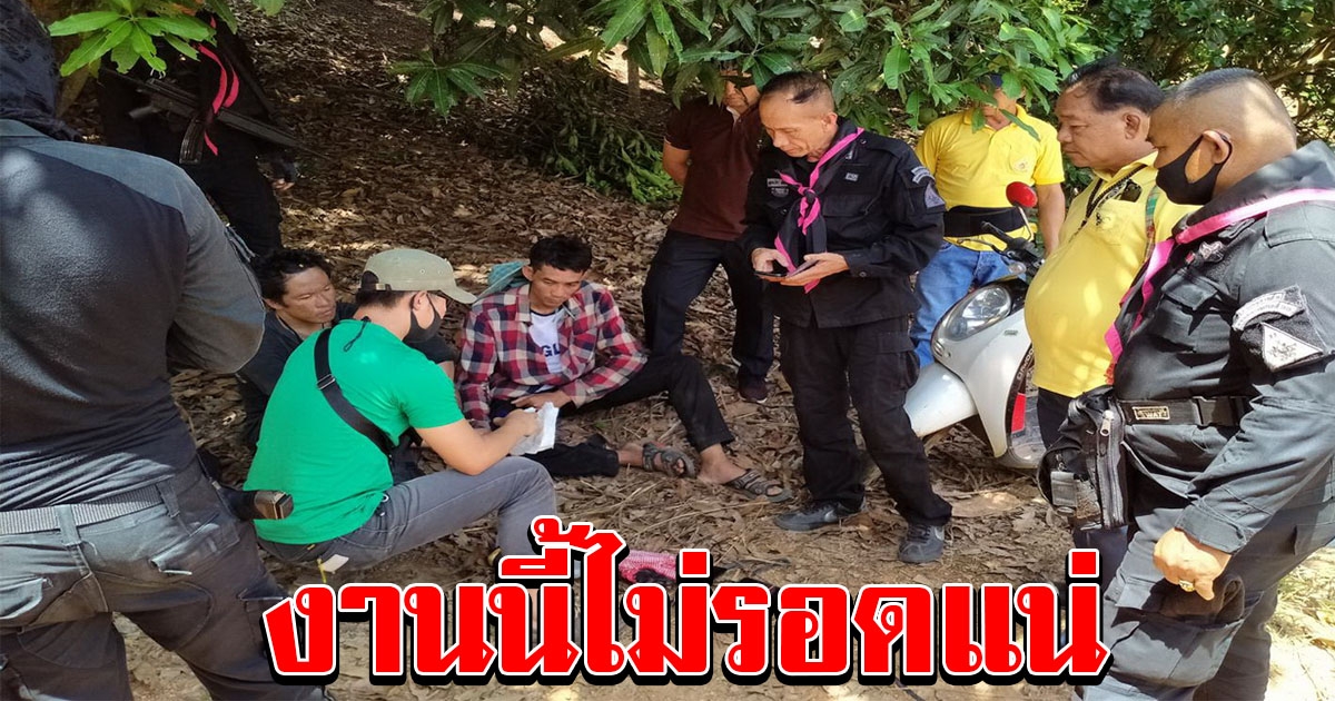 สองหนุ่ม ทำลับๆล่อ ริมฝั่งโขง พอเข้าไปดูใกล้ๆ งานนี้ไม่รอดแน่