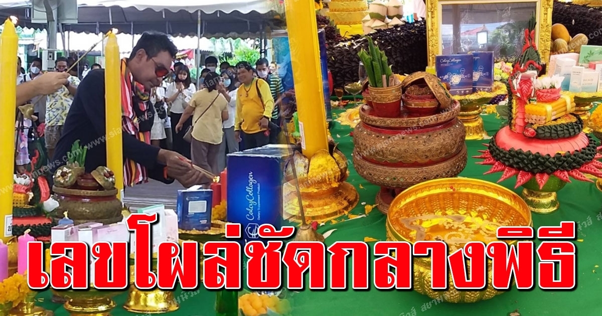วินัย ไกรบุตร