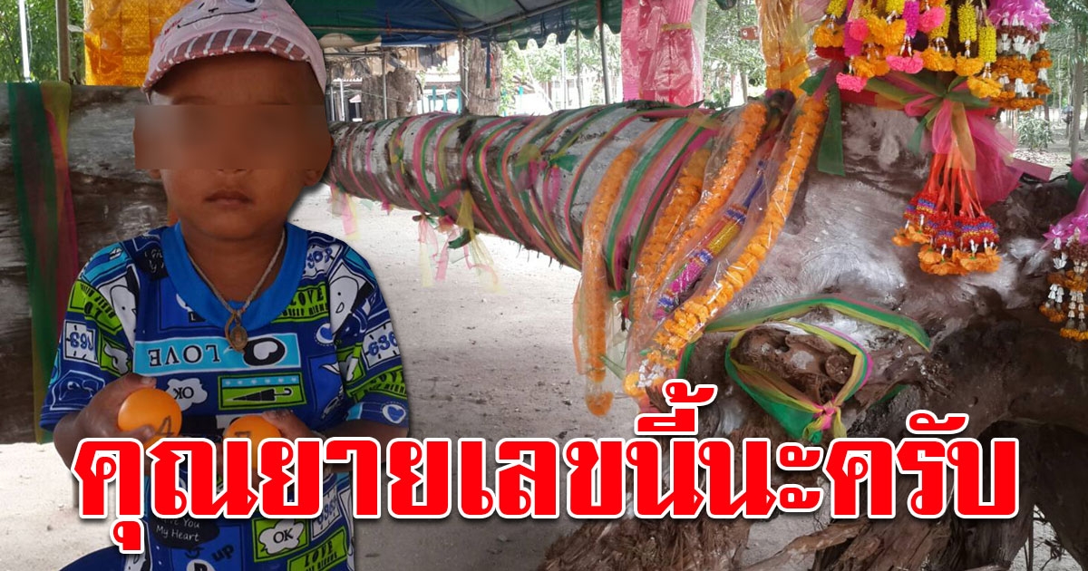ชาวบ้านฝันแปลก เห็นหญิงร้องให้ช่วย ตัดสินใจจ้างแบคโฮขุด เจอเต็มๆ