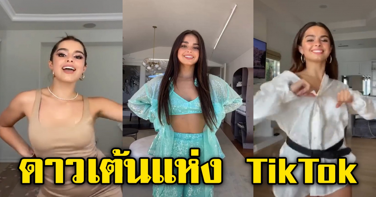 สาววัย 19 ครองแชมป์รายได้ Tiktok กวาดรายได้กว่า 100 ล้าน