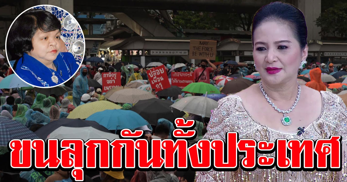 ย้อนคำทำนาย หมอดูมะตีตี้ น้องสาวหมอดู ET ที่เคยทักประเทศไทยไว้