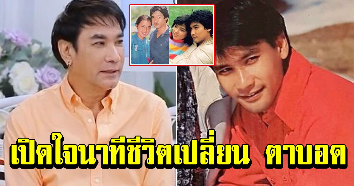 ชีวิตเปลี่ยน ทูน ฝึกอยู่โลกมืด