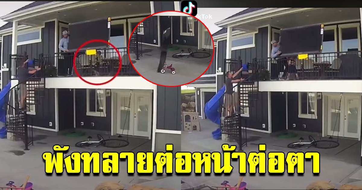 หนุ่มซื้อทีวีมาใหม่