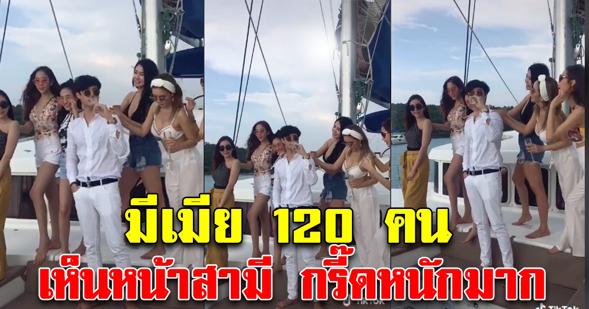 หนุ่มมีเมีย 120 คน มีลูกอีก 28 คน