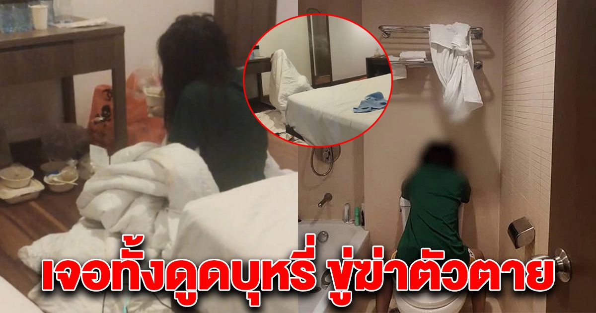 สาวติดโควิด ต้องมารักษาตัว เจอเพื่อนร่วมห้อง
