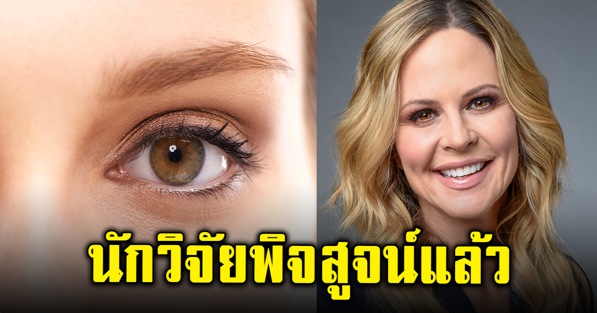 นักจิตวิทยาเผย คนเรารับรู้เวลาได้สั้นลง เมื่อสบตาคนแปลกหน้า