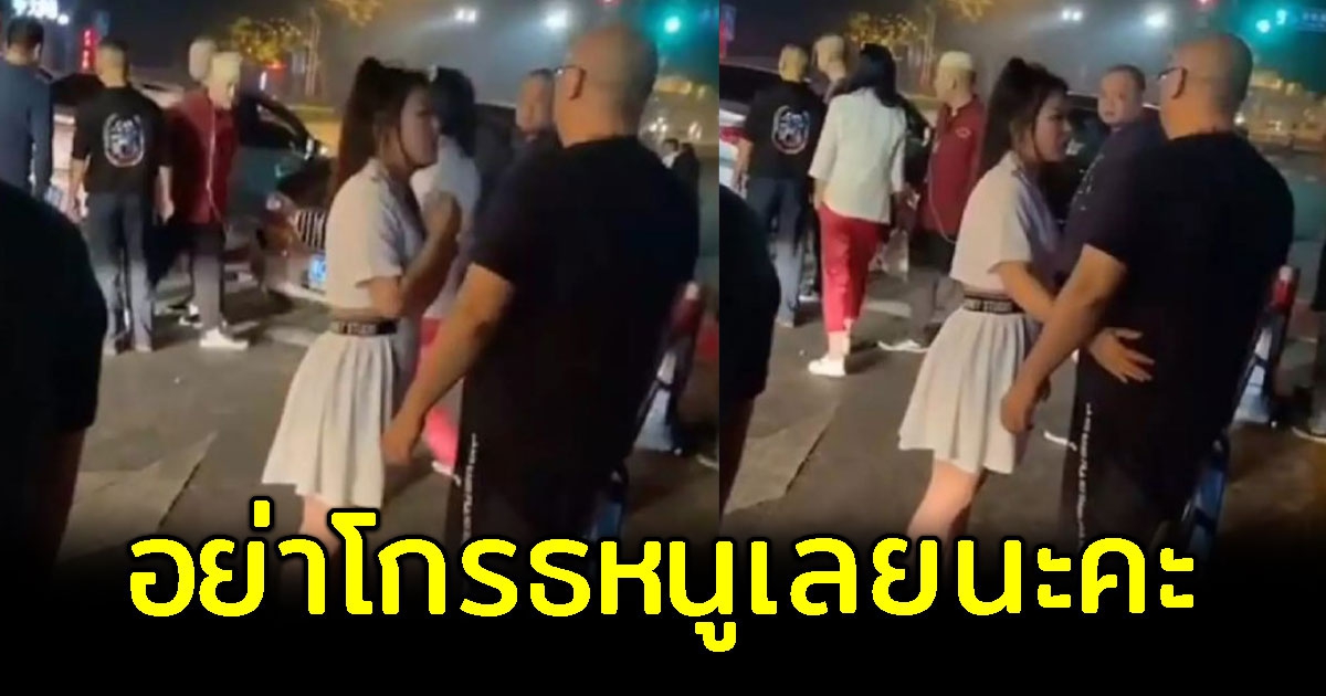 สาวจีนซิ่งรถหรู ชนเก๋งพังยับ ใช้ความสวยเข้าสู้ สยบคู่กรณีอยู่หมัด