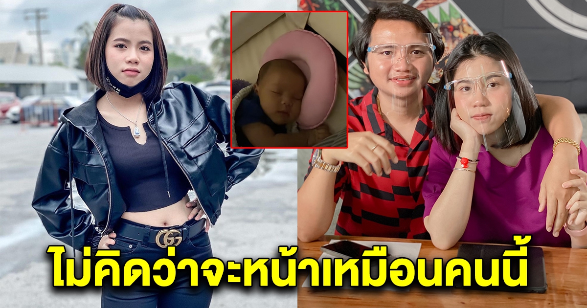 กระต่าย พรรณนิภา เผยโฉมหน้าลูกชาย น้องเพลินเพลงพิณ