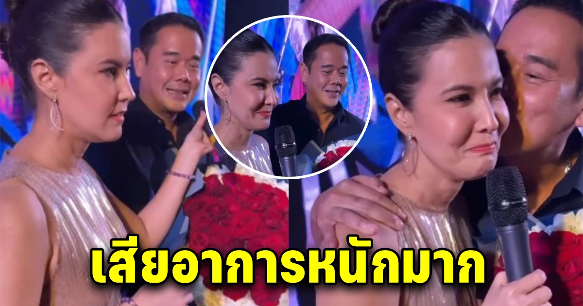 ธัญญ่า ถึงกับเสียหลัก เป๊ก สัณณ์ชัย หอบดอกไม้ช่อโต อวยพรวันเกิด