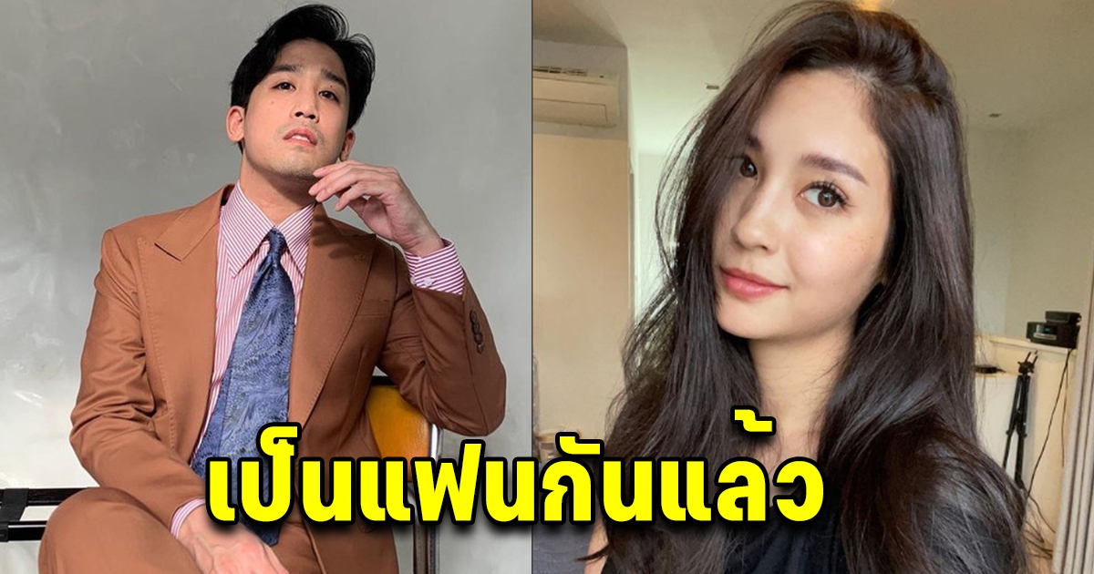 พิชญ์ พูดแล้ว สถานะกับมารี