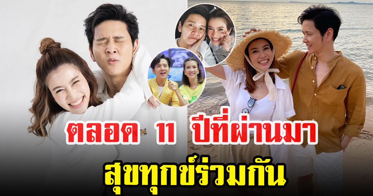 เปิดโพสต์ไบรท์ เขียนถึง โต๋ ศักดิ์สิทธิ์