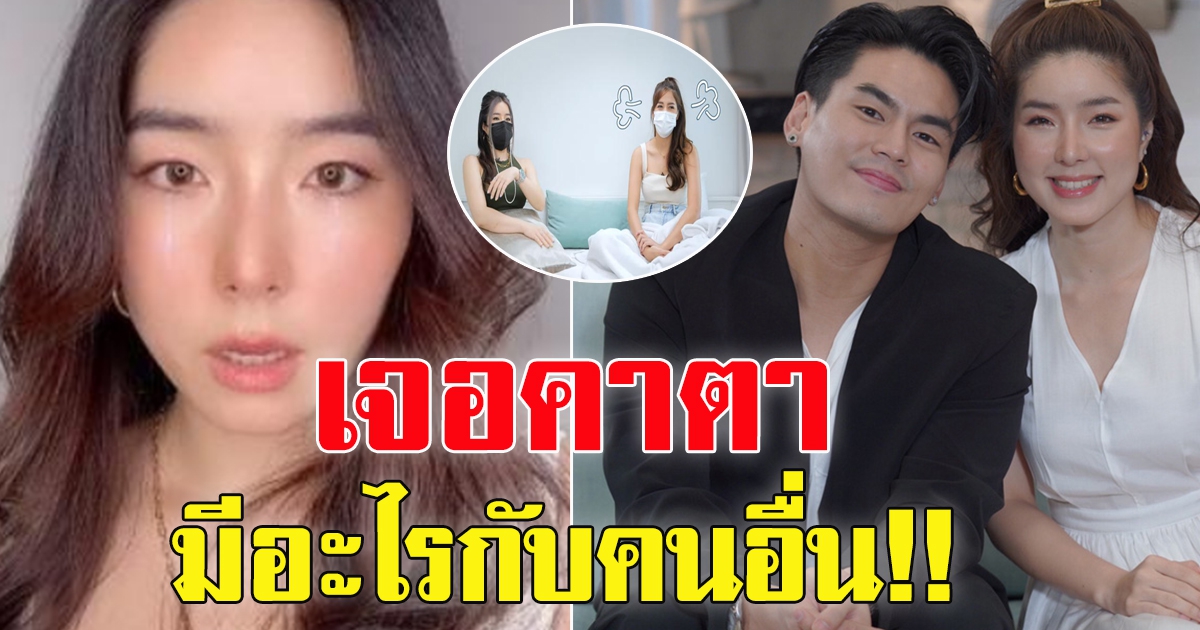 จียอน เป็นเพื่อนกับแฟนเก่าไม่ได้