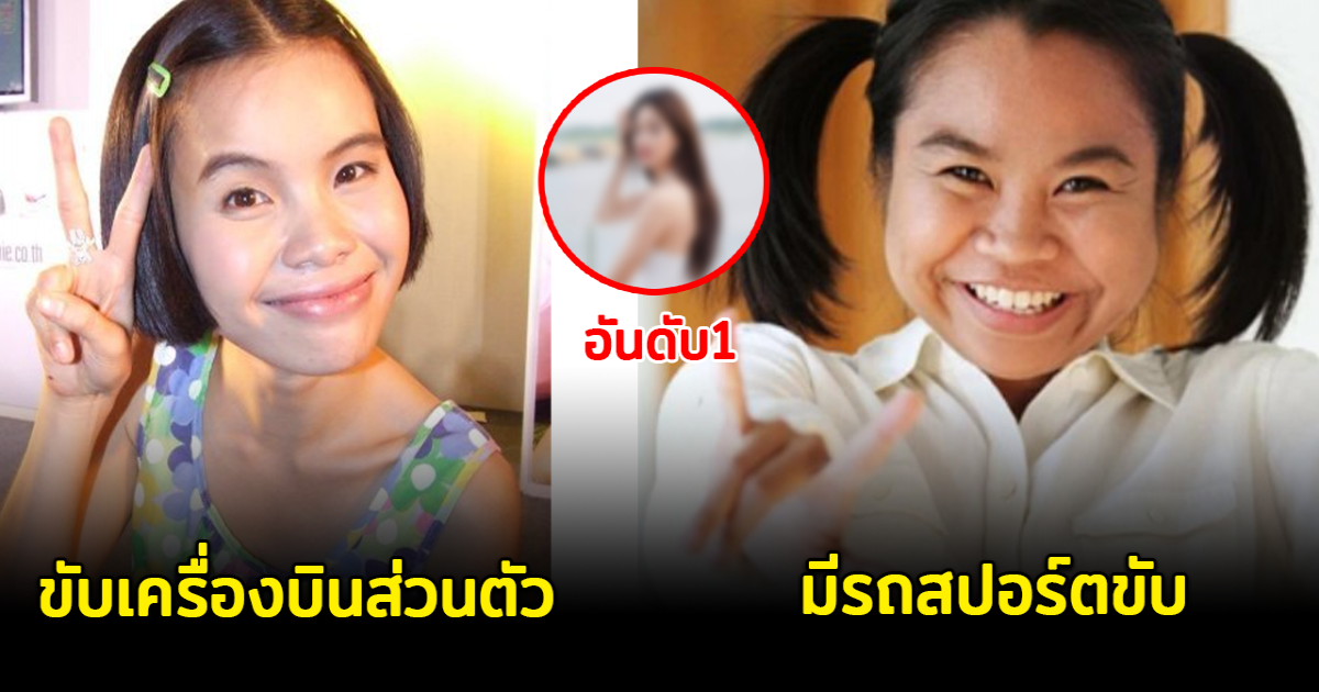 บทบาทก็แค่ในละคร เปิด 6 ดารารับบทคนใช้ ชีวิตจริงยิ่งว่าไฮโซ