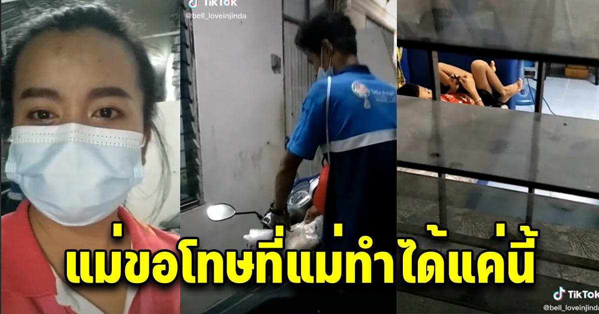 พ่อกับแม่แอบดูลูกหลังปล่อยอยู่ในห้องคนเดียว ตั้งแต่ 10 โมง - 2 ทุ่ม