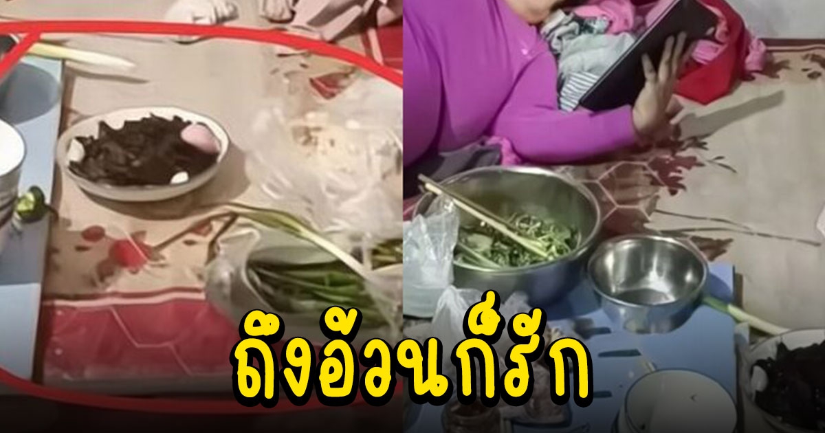 สาวสุดขี้เกียจ นอนเล่นมือถือไปวัน ๆ แต่สามีรักมาก