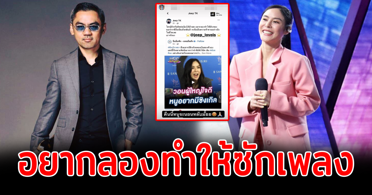 โอกาสมาแล้ว ผู้บริการค่ายดัง อยากทำเพลงให้ พีค ภัทรศยา