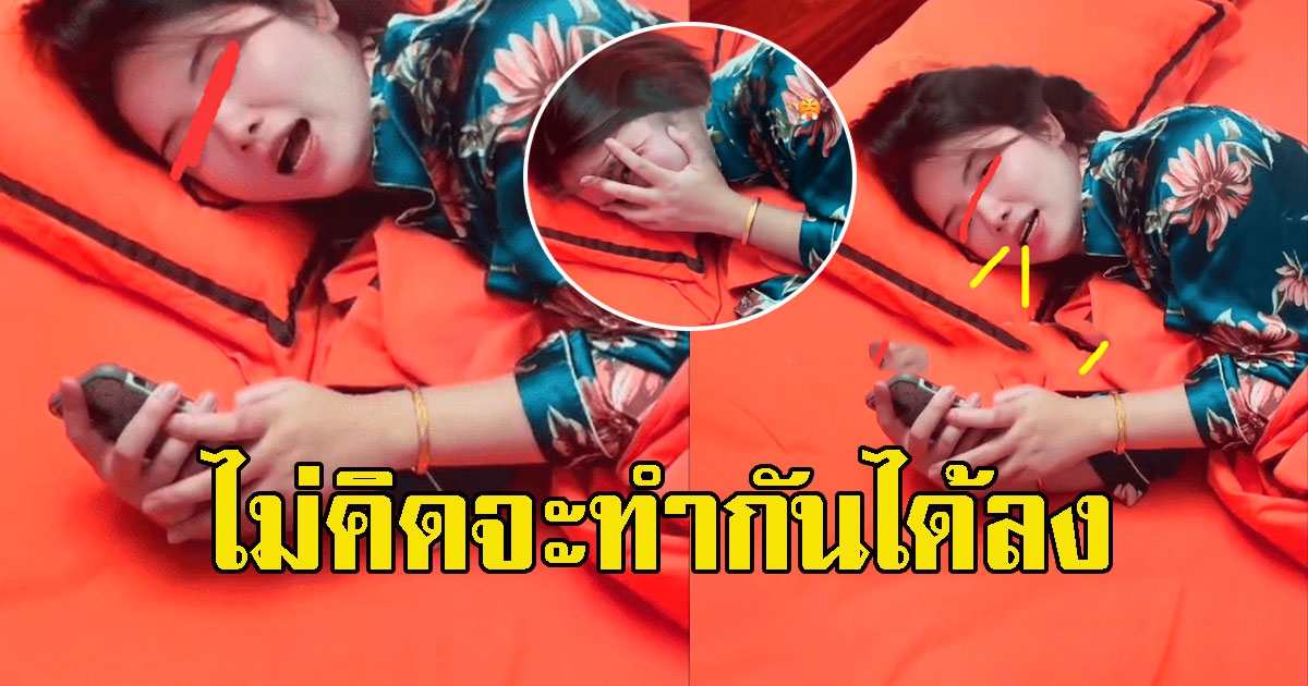 สาวหลอกผัวจ่ายค่าเช่าบ้านนาน 8 ปี สุดท้ายโป๊ะแตก หลังรู้เจ้าของบ้านตัวจริง