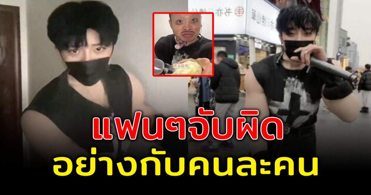 แฟนๆช็อก หนุ่มดาวติ๊กต็อกโชว์หน้าสด ไร้ฟิลเตอร์ ลั่น อย่างกับคนละคน