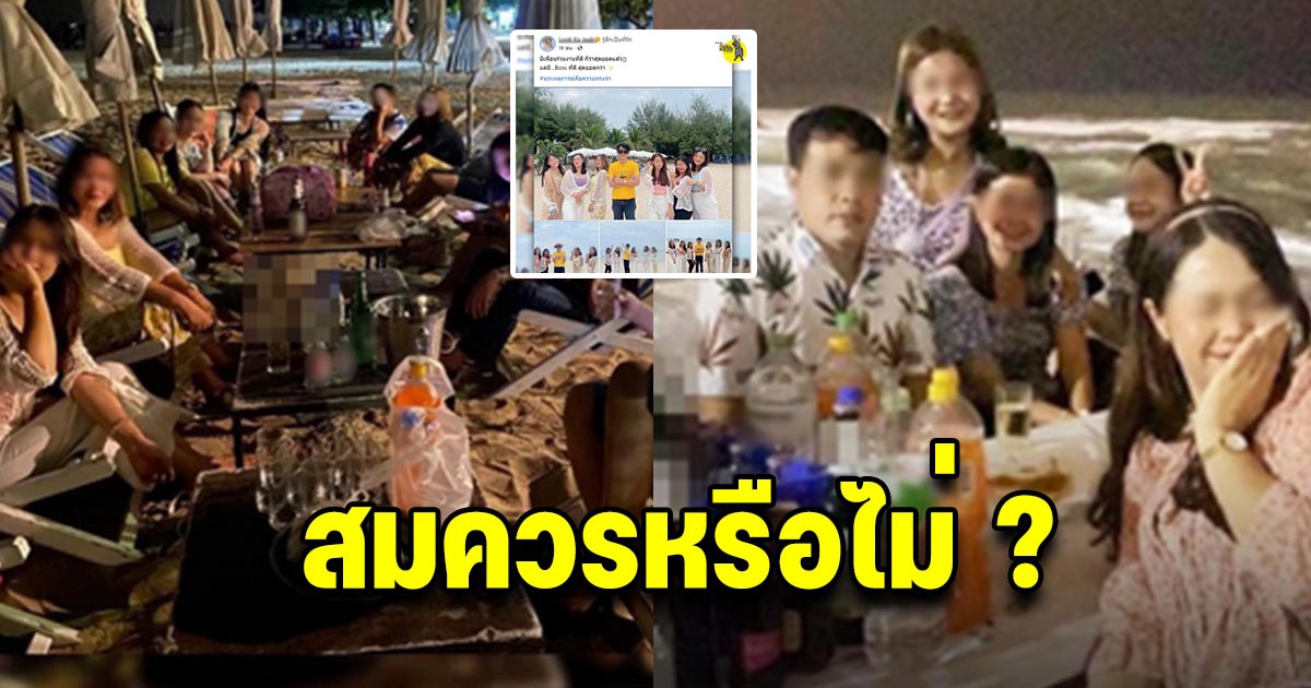 เปิดภาพคณะครู อุทิศตนดูงานทะเลอย่างหนัก กิจกรรมสุดว้าวตลอด4วัน5คืน