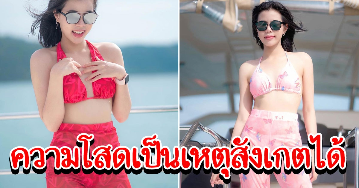 กระต่าย ความโสดเป็นเหตุ งานเข้ากลางไอจี แฟนคลับ ไม่ทนรีบปกป้อง