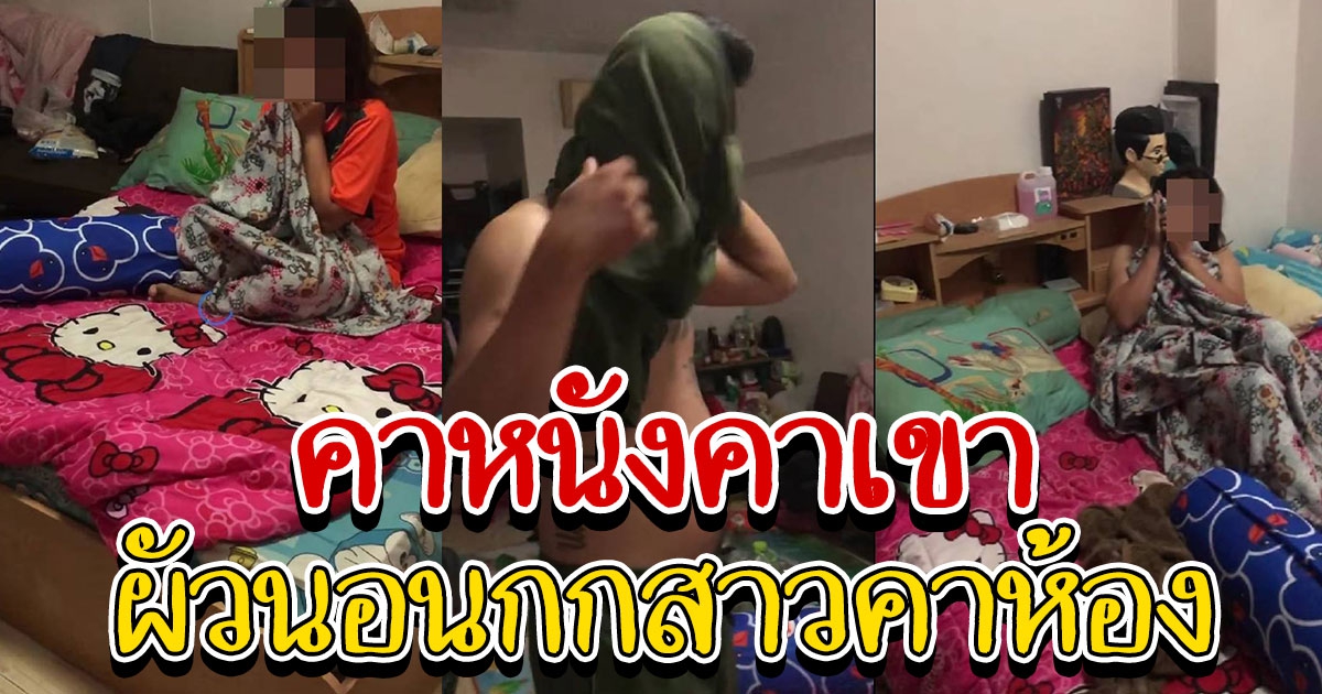 สาวหอบลูกจะมาเซอร์ไพรส์สามี แต่เจอสามีเซอร์ไพรส์กลับ