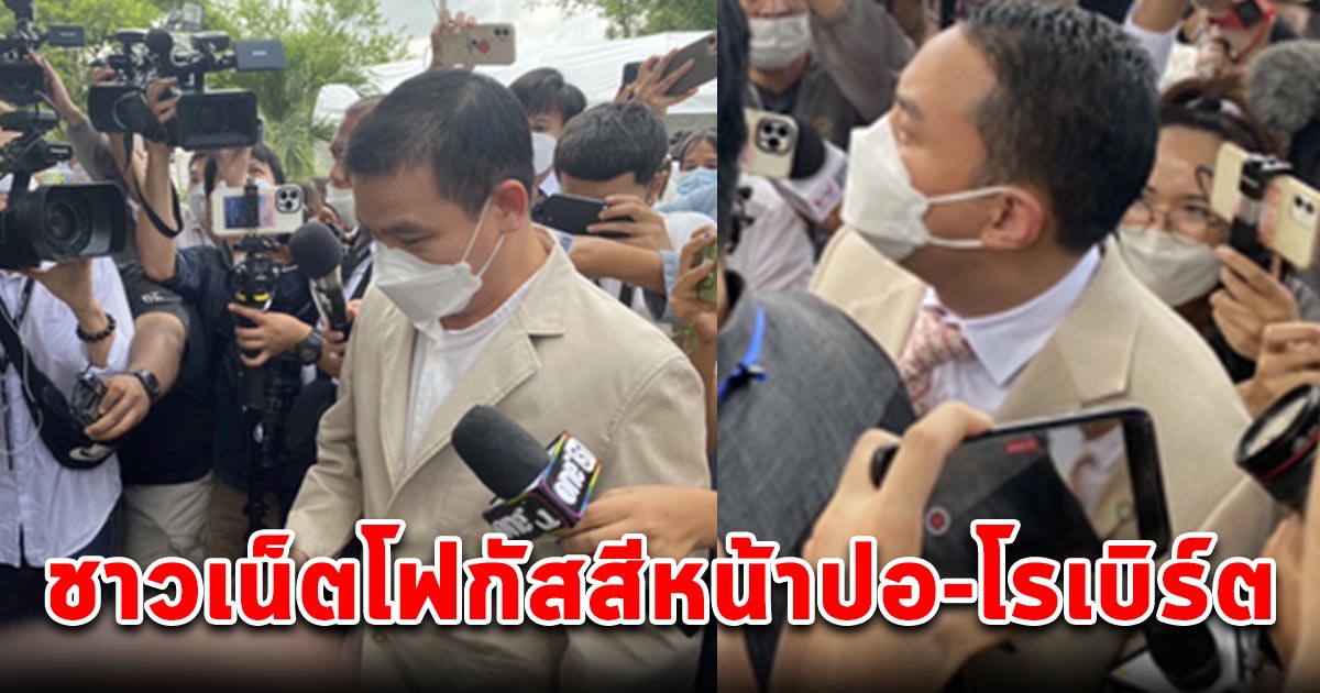 แก๊งสปีดโบ๊ท มาแล้ว ร่วมงานฌาปนกิจแตงโม นิดา