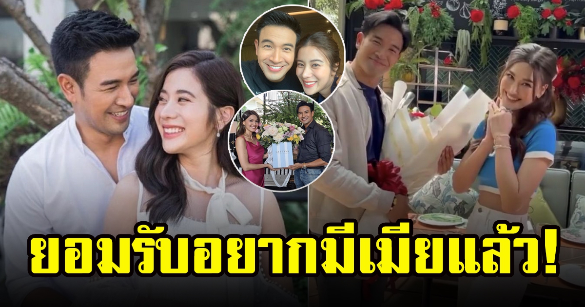 เกรท วรินทร เปิดใจถึงความสัมพันธ์กับสองสาว เก้า สุภัสสรา และ แจ็คกี้ ชาเคอลีน