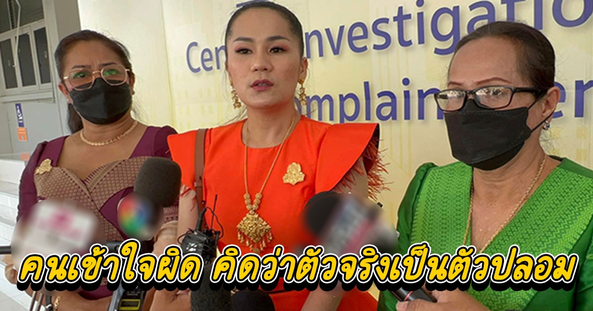 เจ้าหญิงกัมพูชา ถูกสวมรอยจนเข้าไทยไม่ได้
