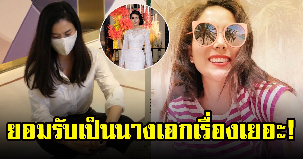 เชอรี่ เข็มอัปสร ยอมรับเป็นคนเรื่องเยอะมานานแล้ว