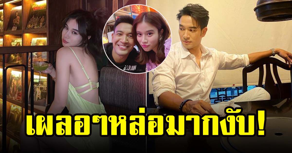 เก้า สุภัสสรา คอมเมนต์ทันที เห็นรูป เกรท วรินทร