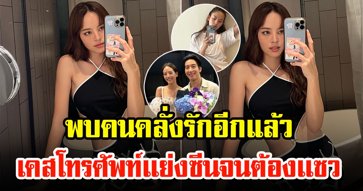 ณิชา ณัฏฐณิชา ปล่อยภาพเซลฟี่ในกระจกอวดความสวย