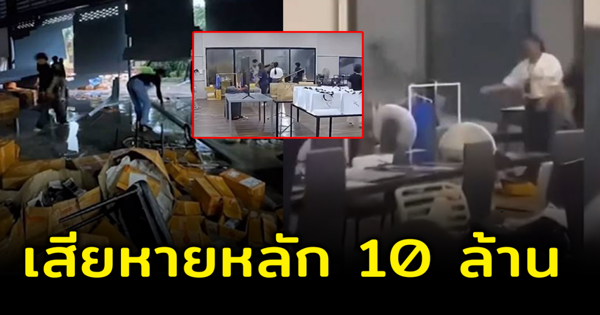 พายุซัดโกดังพัสดุพัง เละเทะสูญ 10 ล้าน คนหนีภัยระทึก