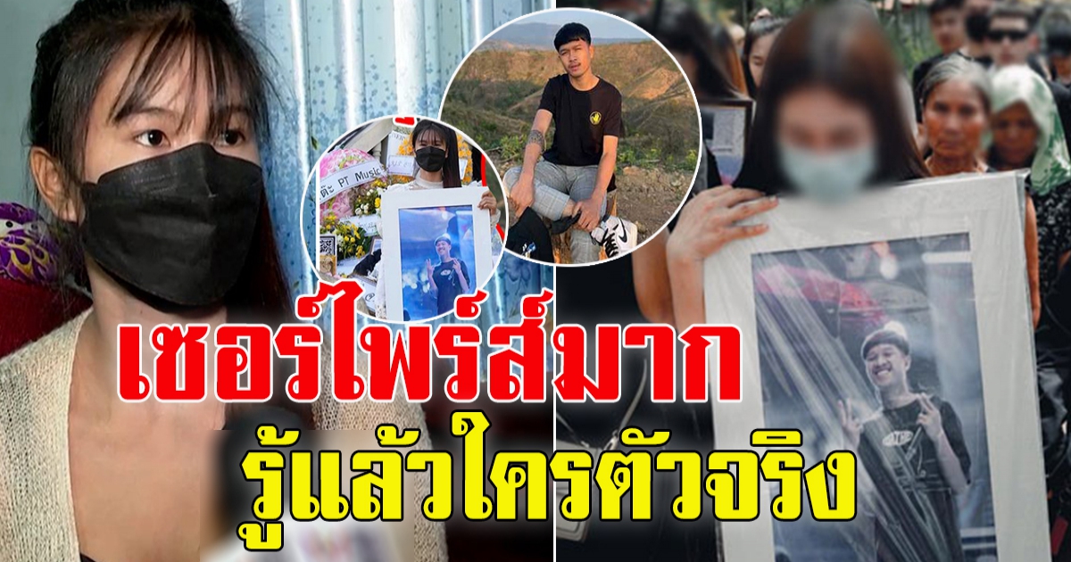 สองสาวโผล่งาน Jack WC พูดแล้ว หลังโผล่ร่วมงานถือรูปคู่กัน