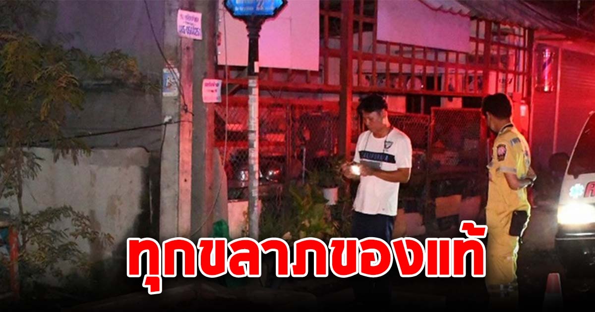 ยังไม่ได้ใช้เงิน ลุงถูกหวย ฉลองดื่มกับเพื่อน สุดท้ายตกท่อระบายน้ำดับ