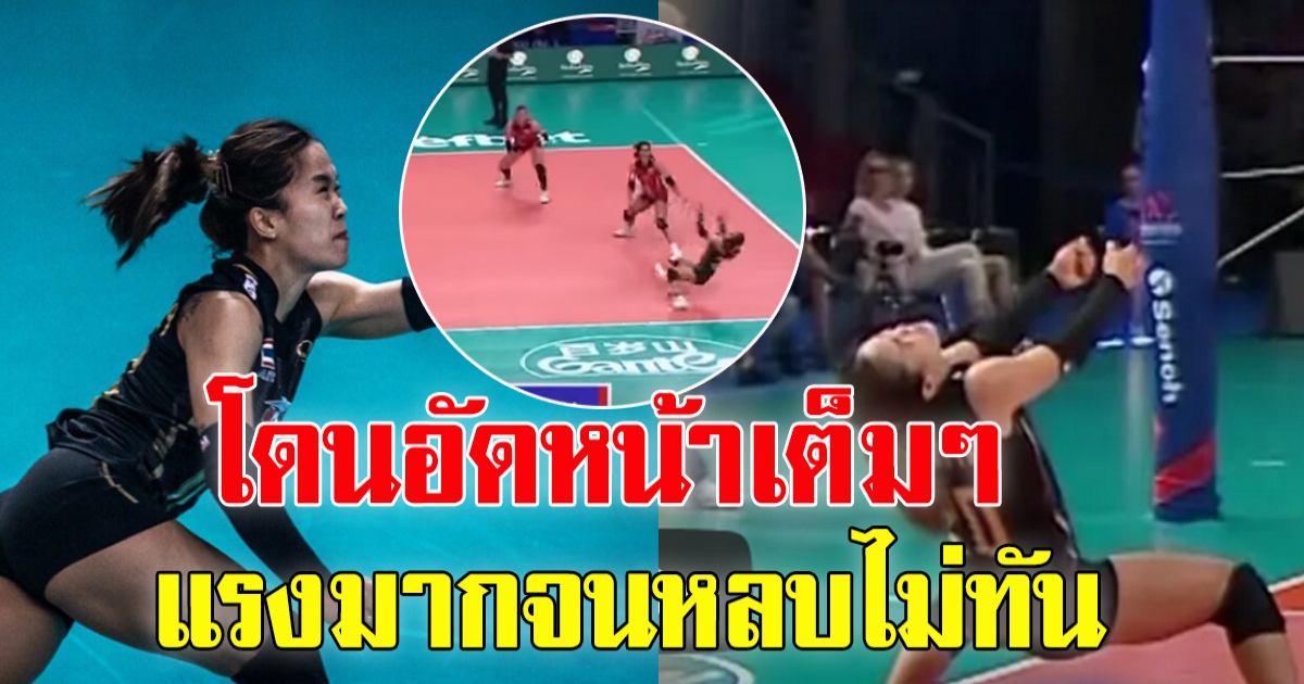 อาการล่าสุด สุพัตรา หลังโดน อีกัวนู อัดเข้าที่หน้าอย่างจัง รับเร็ว-แรงมากจนหลบไม่ทัน