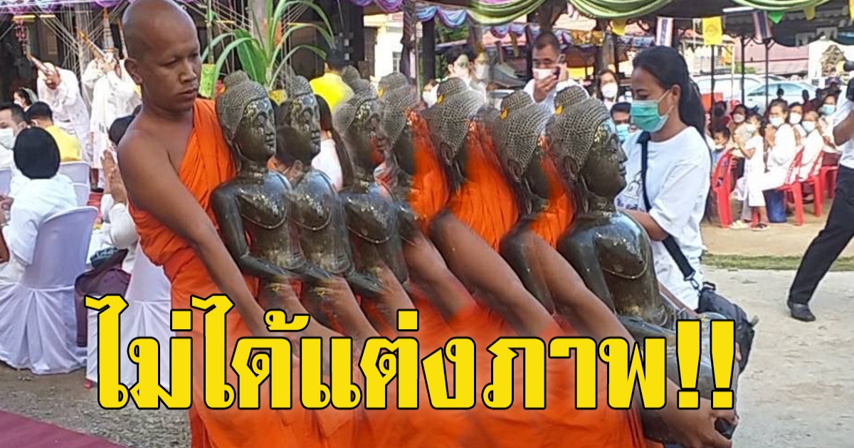 ฮือฮา ภาพถ่ายองค์พระ หลวงพ่อบึงสามพัน คนถ่ายยันไม่ได้แต่งภาพ