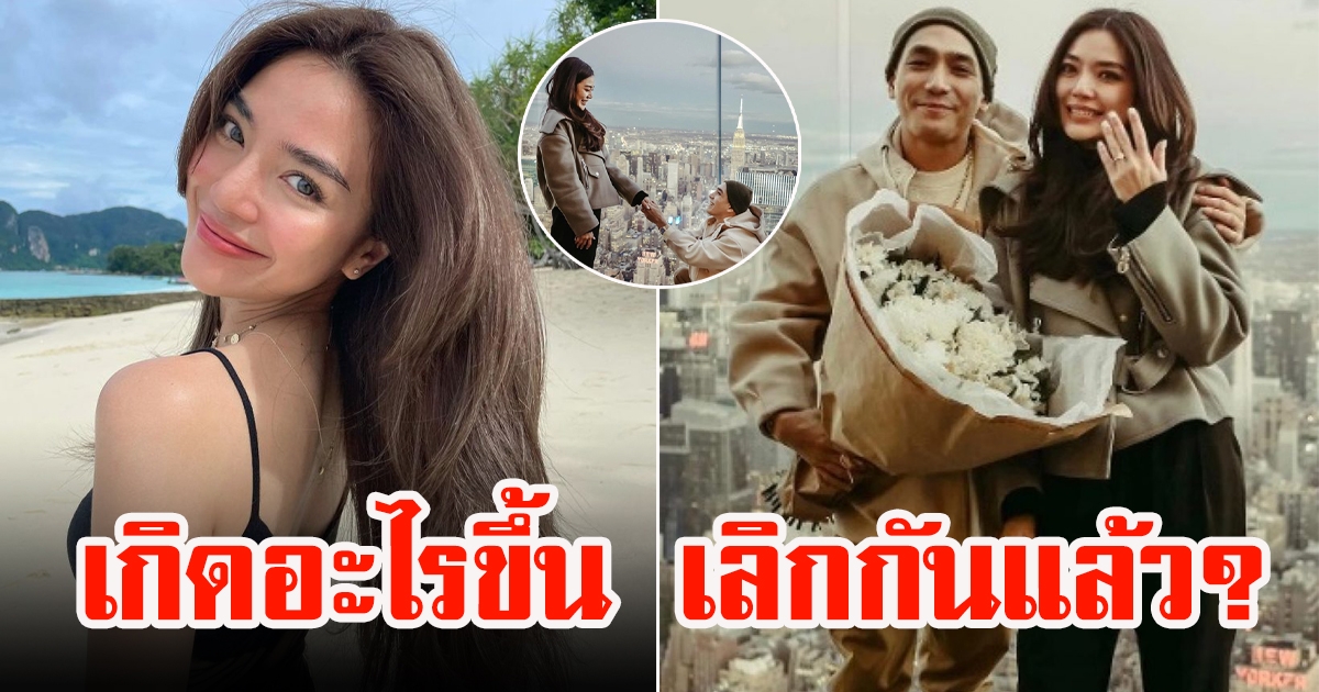 เลดี้ปราง โพสต์แล้วหลังมีกระแสข่าวอันฟอลโล่ โต้งทูพี