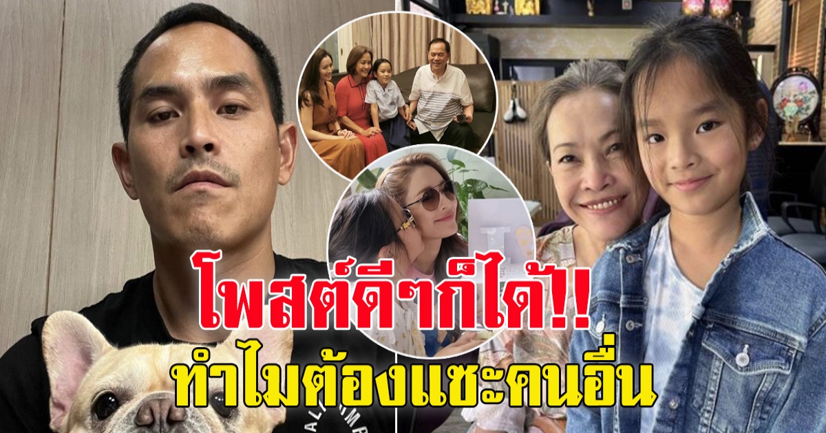 งานเข้า สงกรานต์ โพสต์ข้อความวันแม่